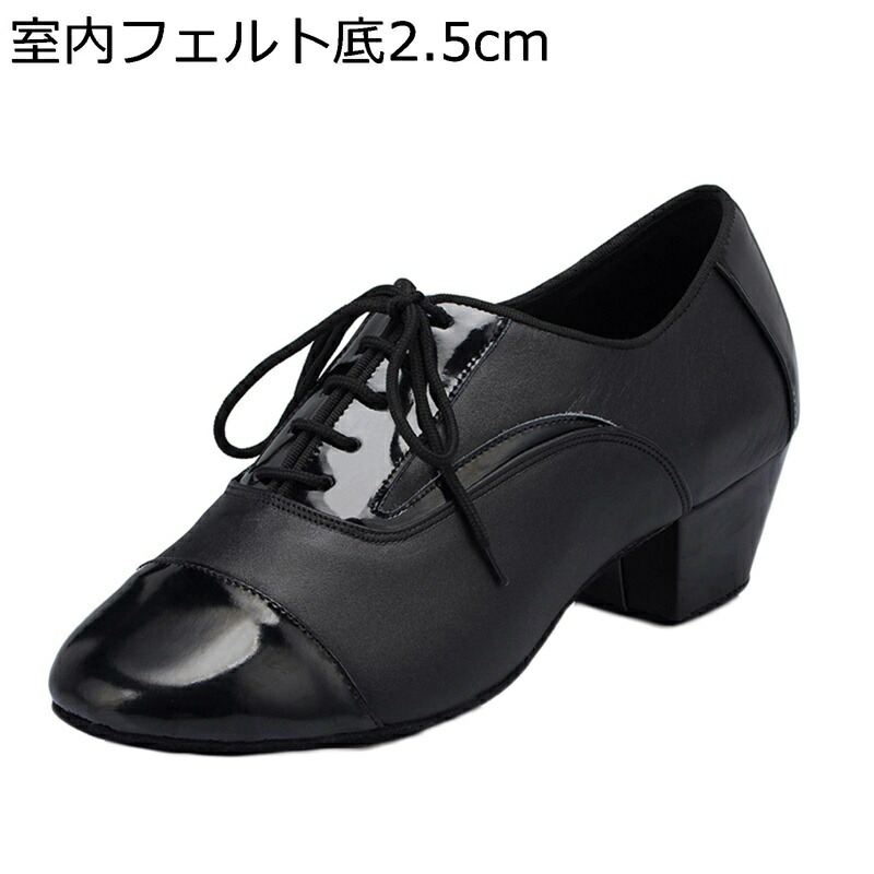 ダンスシューズ 28.5cm 本革 社交ダンス シューズ ジャズ靴 パッチワーク 大きいサイズ 牛革 メンズ 紐 四季通用 フルソール むれない 幅広 グリップ力 美脚 大人 男性兼用 ラテン ワルツ ダンス専用 体操