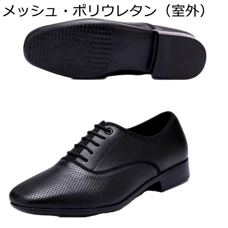 社交ダンス シューズ ローヒール2.5cm 28.0cm ダンスシューズ レザー メンズ ワニ柄 メッシュ ラテン 本革 レースアップ クラシカル オシャレ 踊りやすい 通気性が良く スーパークッション 舞台靴 練習着 競技用