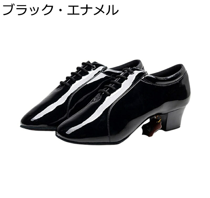 なめし革 人付き合い社交ダンスシューズ 20-28.0糎 踵4糎 社交ダンス シューズ 牛皮 透き間 本革原料品 メンズ 馬鹿でかい大いさ 紐付き 通気性良 踊り分かりやすい やわらかい 蒸れない 小わっぱ ミュージカル用シューズ 読み合わせる着