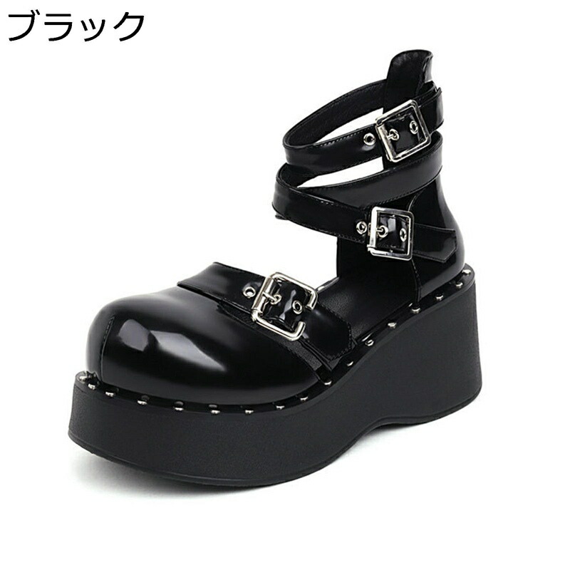 ロリータ 厚底 レディース パンプス プラットフォーム パンク 7CMヒール アンクルストラップ ダブル バックル ハイカット エナメル 編み上げ ゴスロリ メリージェーン 地雷系 原宿系 艶｜感謝マーケット
