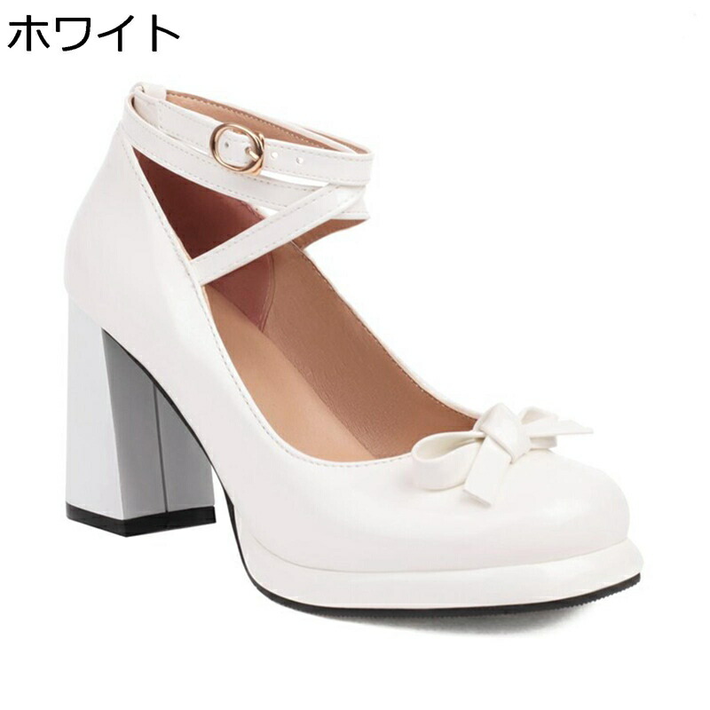 パンプス ロリータ レディース チャンキーヒール 8コマーシャル アンクルストラップ クロスストラップ 編み上げ エナメル 御内儀 姫系 ハイヒール 茶話会 甘ロリ靴 リポン 地下室偶像 お手伝いさん靴