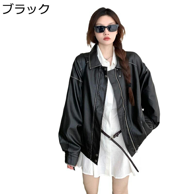 上衣 フェイクレザー 長袖 pu革上衣 レディース アウター ファスナー ロング ライダース ラペル ヴィンテージ ルース 普段着 秋 防風 冷やりとした ルース バイカージャケット 否鉄