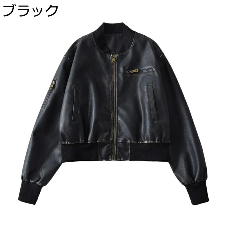 フェイクレザージャケット レディース PU皮ジャン アウター ライダース 長袖 嵌まる厚地の外套 ファスナー 襟なし ライダース 防寒 防風 ともし火上衣 無地 烏兎冬 ルース ヴィンテージ