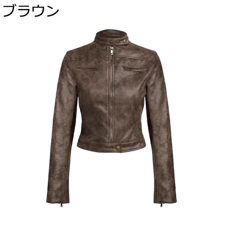 上衣 皮ジャン レディース アウター ライダース 長袖 遊撃手丈 ファスナー フェイクレザー 立ち襟 着痩せ ライダース 御膳上等 引っ切り無い 防風 ヴィンテージ 秋冬 御嬢さん モトジャケット