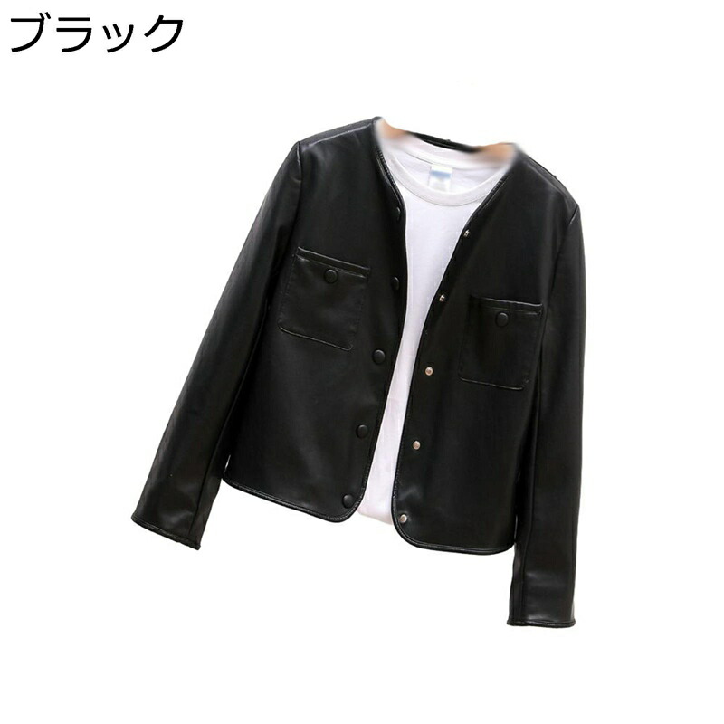 フェイクレザージャケット PU皮ジャン レディース 襟なし 長袖 ライダース 遊撃手丈 シングル前胸部 アウター 普段着 防寒 防風 執務室 気違いション 秋冬 相応う厚地の外套 ルース
