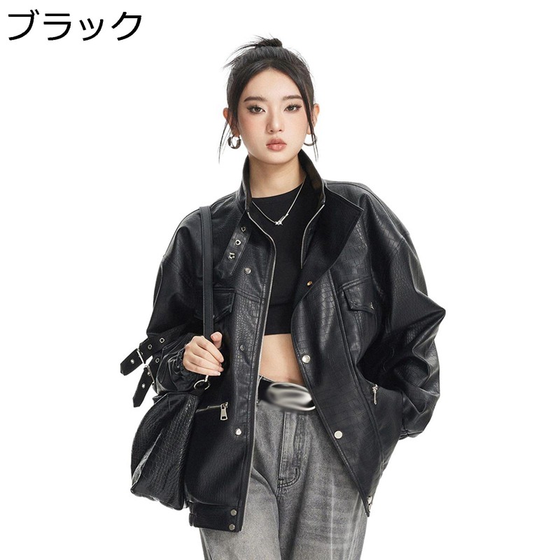 レザージャケット レディース PUジャケット 長袖 ジッパー フェイクレザー ショート丈 スタンドカラー 春秋冬 艶 ライダース クール 保温 防寒対策 ダブルバックル ルース オシャレ モト|感謝マーケット