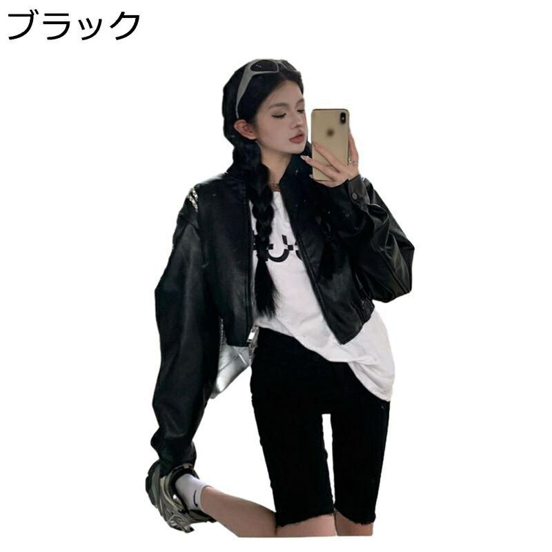 フェイクレザージャケット レディース PU革ジャン 長袖 ファスナー 遊撃手 襟なし お嬢さん 秋 ライダース 防寒 防風 冷やりとした 引っ切り無い ライダースジャケット 冷やりとした アウター モトジャケット