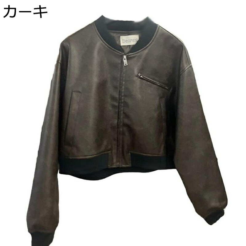 上衣 pu皮ジャン レディース 点火装置上衣 長袖 遊撃手丈 ファスナー フェイクレザー 立ち襟 普段着 表どおり ライダース 保温 防寒打つ手 秋厚地の外套 年月冬 冷やりとした 日常 オシャレ