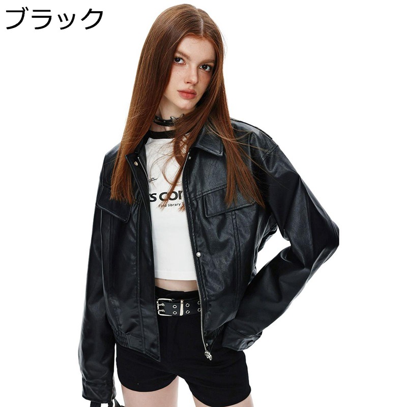 フェイクレザージャケット puレザージャケット レディース 長袖 ジッパー ラベル ショート丈 アウター ライダース 艶 ストレート ルース ライダース 春秋冬 防寒 防風 クール モト オシャレ|感謝マーケット