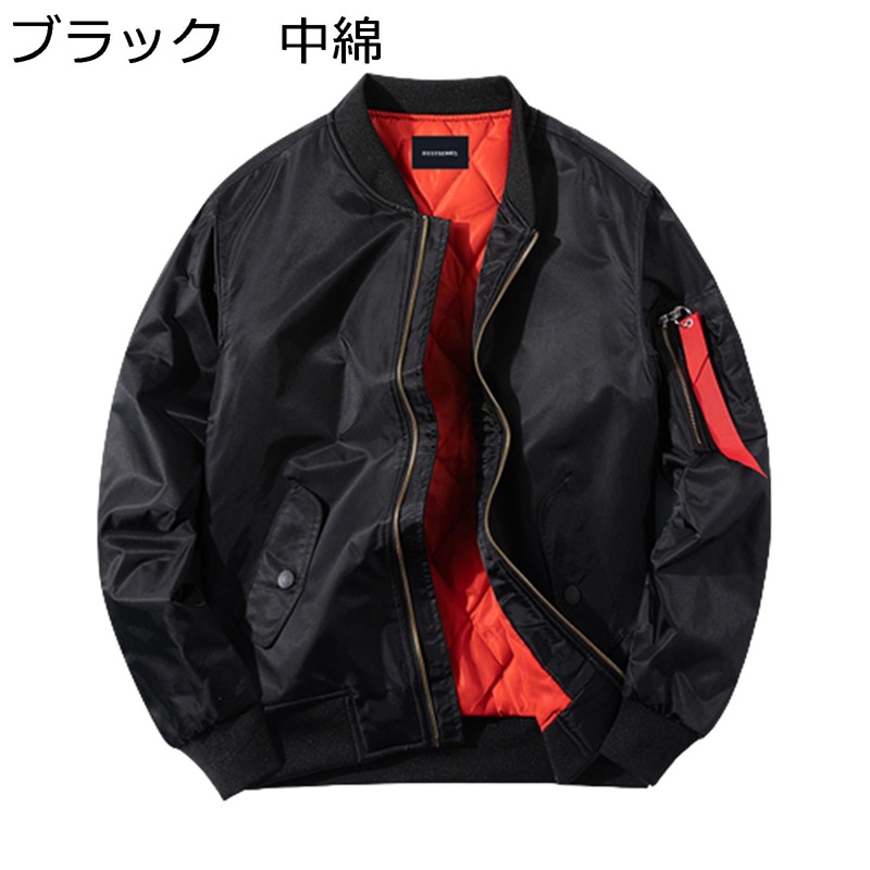 MA-1ジャケット メンズ フライジャケット 中綿ジャケット キルティング 防風 防寒 保温 厚手 暖かい 大きいサイズ アメカジ おしゃれ 無地 ゆったり 防水 春秋冬 カジュアル ジャンパー｜感謝マーケット