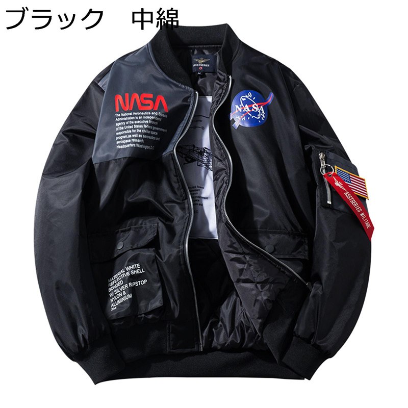 中綿ジャケット メンズ フライジャケット MA-1ジャケット キルティング 大きいサイズ アメカジ おしゃれ NASA 英字柄 秋冬 カジュアル 防風 防寒 保温 厚手 ジャンパー ストリート ブルゾン|感謝マーケット