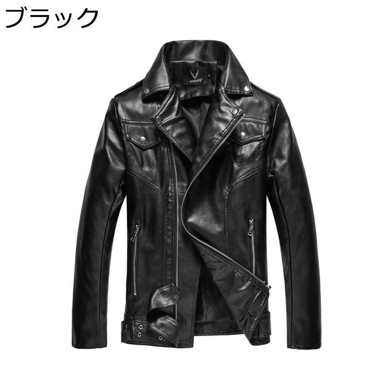 PUレザージャケット 革ジャンパー PU革 ライダースジャケット メンズ 開襟 リベット 大きいサイズ ジッパーポケット 折り襟 裾ベルト 防水 細身 春秋冬 防風 防寒 ブルゾン パンク アウター｜感謝マーケット