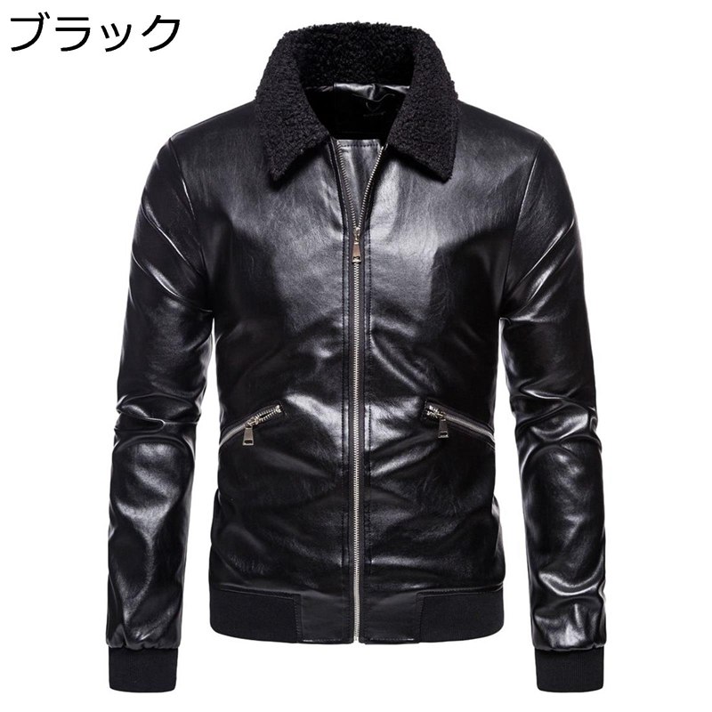 レザージャケット メンズ レザーコート PU革ジャンパー ライダースジャケット ファー折り襟 大きいサイズ 防水 細身 春秋冬 ビジネス カジュアル 防風 防寒 厚手 ストリート ブルゾン パンク|感謝マーケット