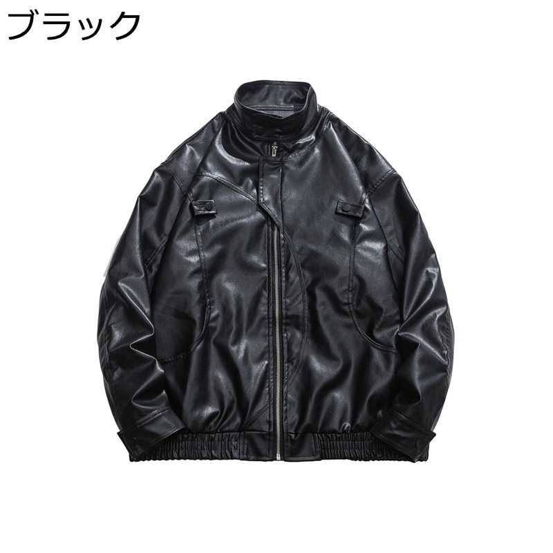 ライダースジャケット PUレザージャケット メンズ レザーコート PU革ジャン 秋冬 立ち襟 ボタンカラー ゆったり アメリカン レトロ ビジネス カジュアル 防寒 防風 ブルゾン 男女兼用｜感謝マーケット