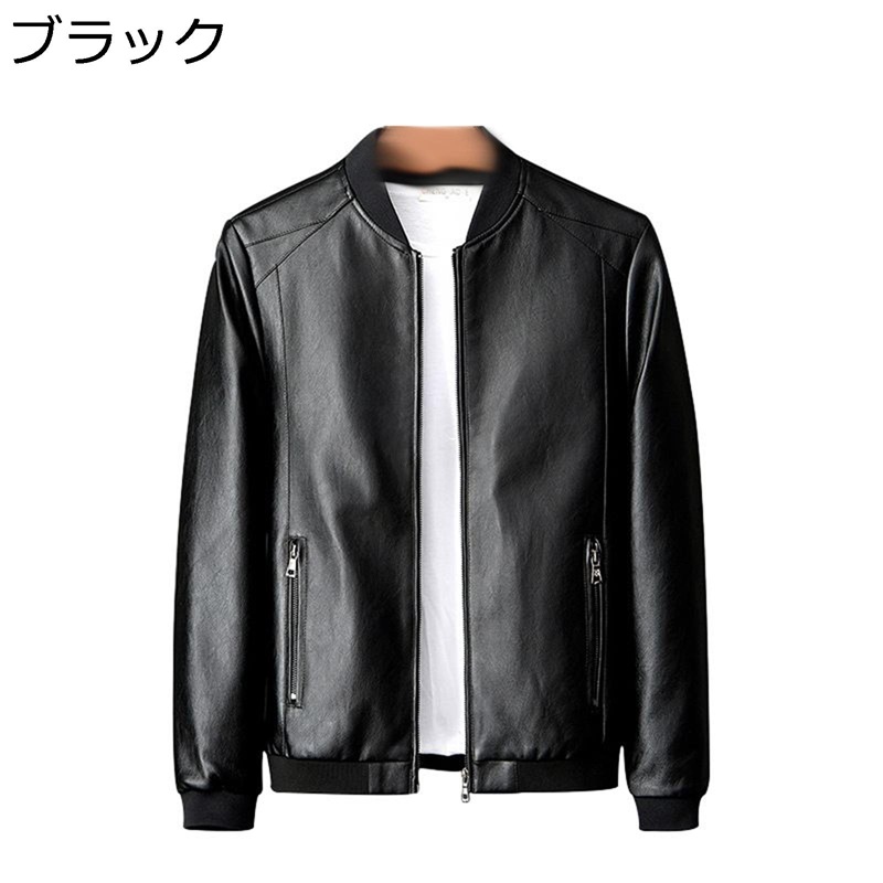 PU革ジャン メンズ なめし革上衣 なめし革厚地の外套 気が大きい大きさ フェイクレザー ライダースジャケット 自動二輪車上衣 裏ボア 防風 防寒 保温 朦々たる 生あたたかい 無地 心地よい 商行為 上衣
