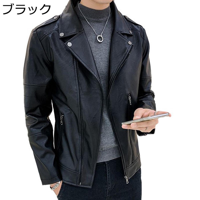ライダースジャケット PUなめし革上衣 メンズ なめし革厚地の外套 PU革ジャン 秋冬 開襟 曲がったチャック 細身 気が大きい大きさ アメリカン レトロ マルチチャック 心地よい 防寒 防風 上衣