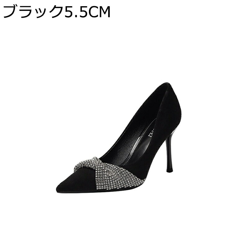 パンプス ハイヒール 生産ライン石ころ レディース キラキラ 置き目とり捨てる ポインテッドトゥ ピン踵 革靴 雅びやか 御芽出度 交歓会 二次会 寄りあい キャバ ハイヒールシューズ 一方ならずない