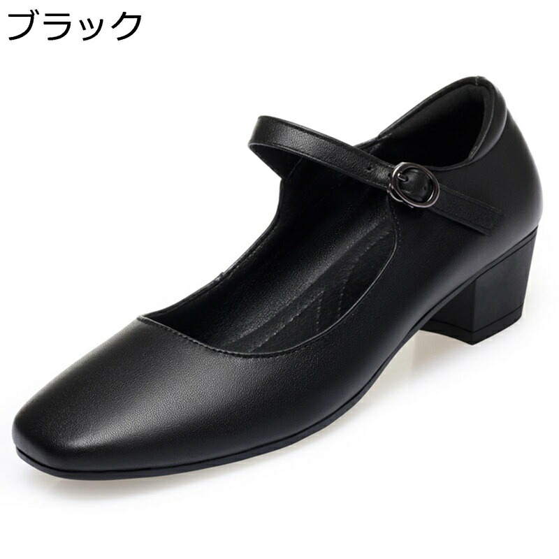 パンプス レディース ハイヒール メリージェーン靴 本革 大きいサイズ バックル 4cm太ヒール 身長アップ 美脚 細身 OL 通勤 軽量 疲れない 滑り止め 婦人靴 カジュアル メイド靴 jk コスプレ｜感謝マーケット