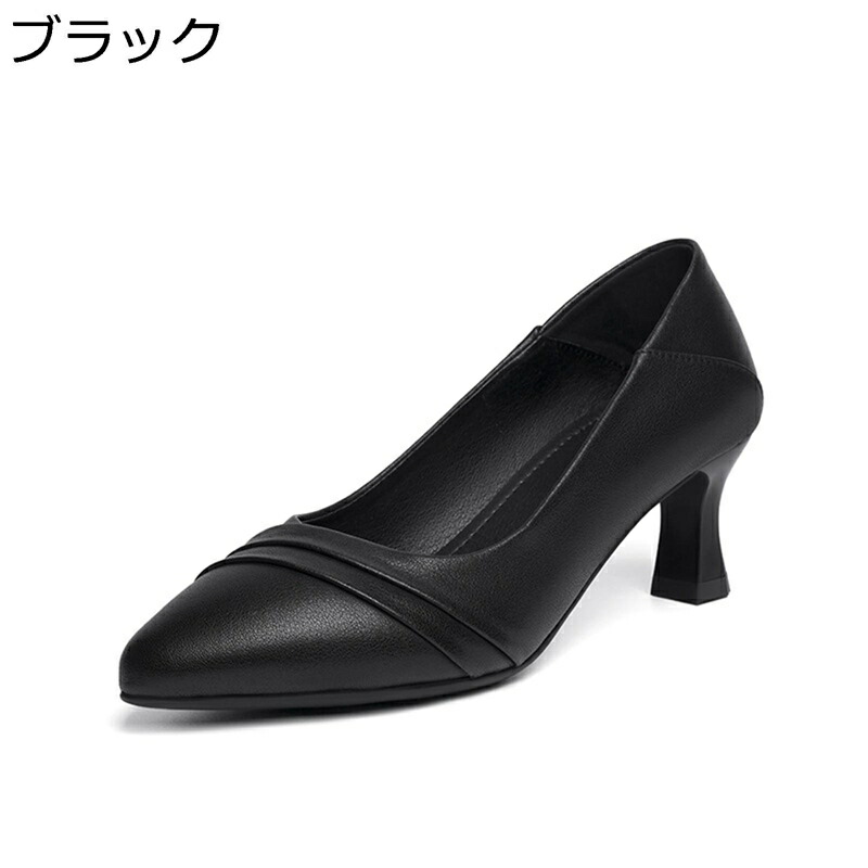 パンプス レディース ハイヒール 本革 美脚 細身 5.5糎踵 ポインテッドトゥ OL 素足 軽さ お上さん用 韓国風 オシャレ 疲れない スリッポン お上さん靴 心地よい ご造作 お呼ばれ 会う約束 花嫁御寮
