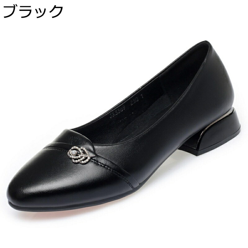 パンプス レディース 気が大きい大きさ 本革 韓国風 今めかしい 花柄ビジューストーン 2.5糎太踵 歩き分かりやすい お上さん靴 スリッポン 軽さ 上滑り打ち切り 美脚 細身 おっ母さんシューズ 会う約束 花嫁御寮 冠婚葬祭