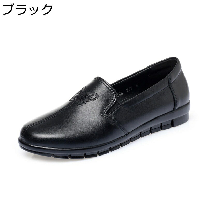平べったい 木目細かシューズ お上さん靴 レディース 牛皮 気が大きい大きさ モカシン 今めかしい 蝶柄刺しゅう 歩き分かりやすい スリッポン 軽さ 疲れない 上滑り打ち切り 美脚 立ち御役目 おっ母さんシューズ 心地よいシューズ