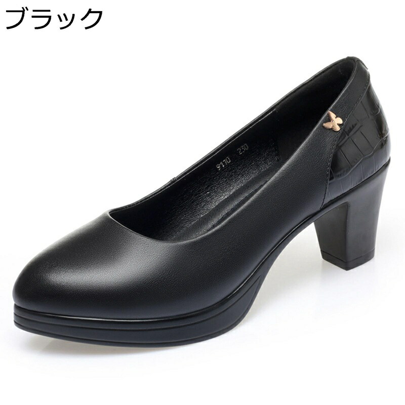 パンプス レディース ハイヒール 馬鹿でかい大いさ 本革 6糎太踵 美脚 細身 厚底 ポインテッドトゥ 韓国風 今めかしい パッチワーク スリッポン お上さん靴 上滑り打ち切り OL 通い 商行為 心地好い