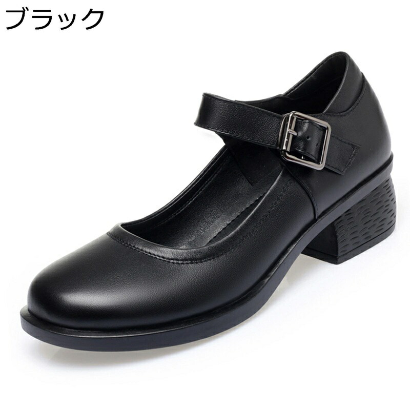 パンプス レディース ハイヒールパンプス 本革 ロリータシューズ 美脚 細身 バックル 4糎太踵 気が大きい大きさ 歩き分かりやすい 軽さ 疲れない 上滑り打ち切り 心地よい ゴシック風 お手伝いさん靴 jk コスプレ