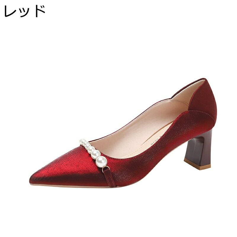 パンプス レディース ハイヒールパンプス 亭主もち靴 美脚 細身 今めかしい 真珠飾りつけ ポインテッドトゥ 6珊踵 身の丈繰り上げる 花嫁御寮 華燭の典 ひな形用 野球クラブ 会う約束