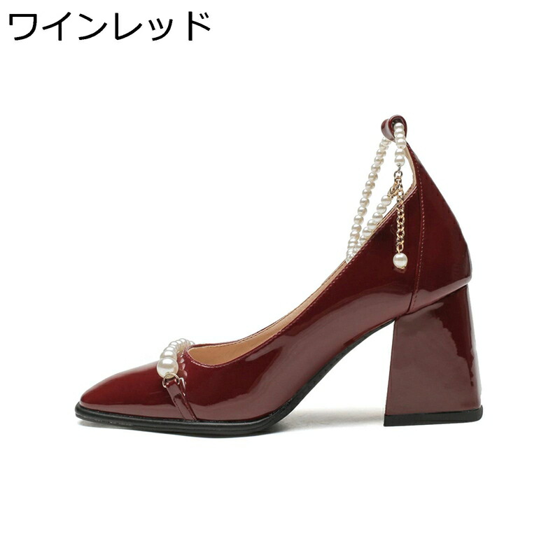 パンプス レディース ハイヒール エナメル jk靴 ロリータシューズ メリージェーン靴 6糎太踵 スクエアトゥ 美脚 細身 韓国風 今めかしい 真珠飾りつけ アンクルストラップ お上さん靴 会う約束 花嫁御寮