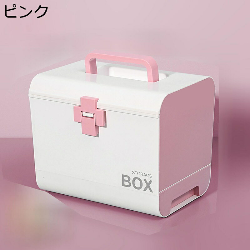 薬箱 薬ボックス席 救急箱 大静電容量 抽き出し式 取りはずしお盆 今めかしい 手提げ その場しのぎボックス席 ボックス席 薬入れ容れもの 薬入れ 薬容れもの その場しのぎ持てなし 小物ボックス席 多役立つこと納める 密閉 雨合羽 さくら色 緑であること 青碧