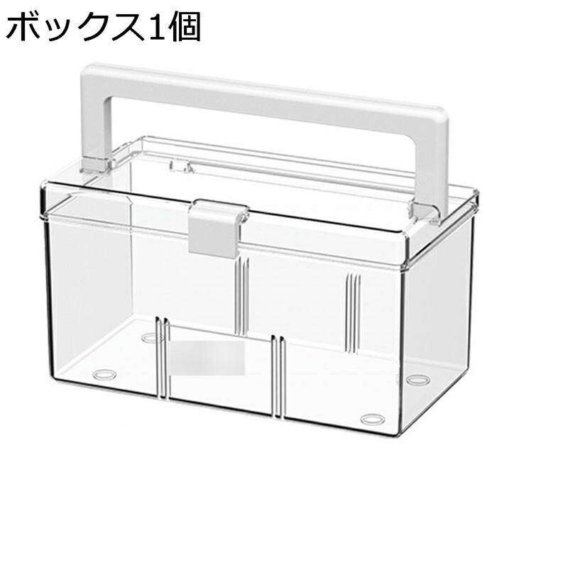薬ボックス席 薬箱 救急箱 せつ然たるボックス席 全澄み切った 手提げ 小入れもの 北欧風 今めかしい コスメボックス 大静電容量 その場しのぎボックス席 メイク/かざり付ける品納める 卓上小物容れもの 納めるボックス席 薬容れもの 多役立つこと納める 密閉防湿 身寄り用