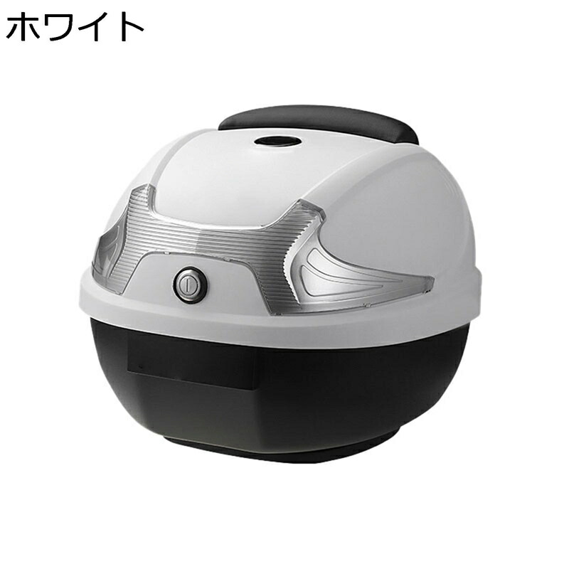 リアボックス リヤボックス 大容量 リアケース トップケース ヘルメット収納 大容量 バイク用ボックス スクーター オートバイ 鍵付き 簡単装着 通勤 通学 防水性 汎用性 防犯対策 フルフェイス応対