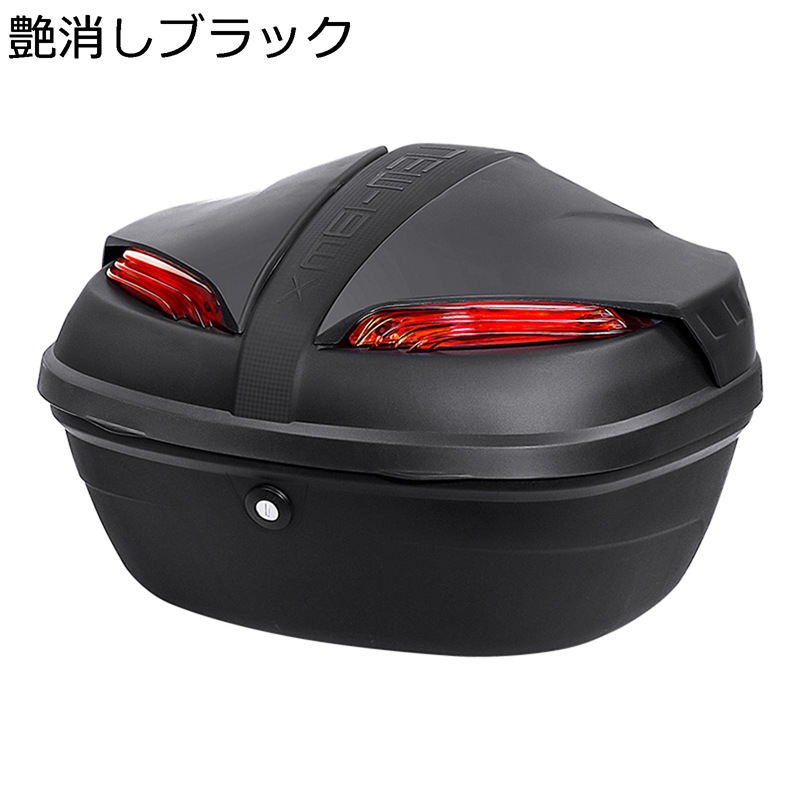 リアボックス リアケース バイクボックス 脱着可能式 大容量 反射板 背もたれ 原付 スクーター オートバイ ヘルメット入れ 防水性 ヘルメット収納 おしゃれ かっこいい フルフェイス応対 艶消しブラック｜感謝マーケット