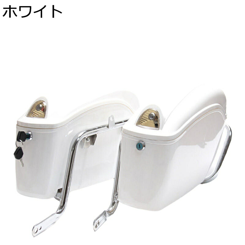 リアボックス サイドボックス バイク用 左右セット 耐スクラッチ性 防水防塵 着脱も簡単 取り付け部品付き キーロック可能 フルフェイス対応 防犯対策用 ツーリング/キャンプ/デリバリー等