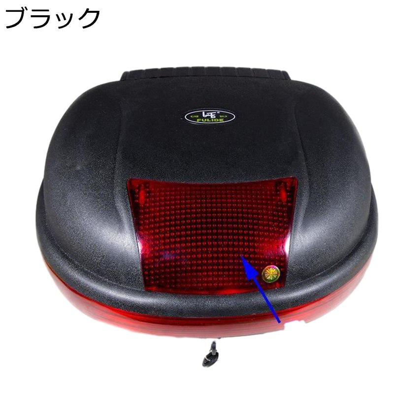 リアボックス トップケース バイク用 原付 耐衝撃 頑丈 防水防塵 着脱可能式 取り付け部品付き キーロック フルフェイス対応 防犯対策 ツーリング/キャンプ/通勤/デリバリー等