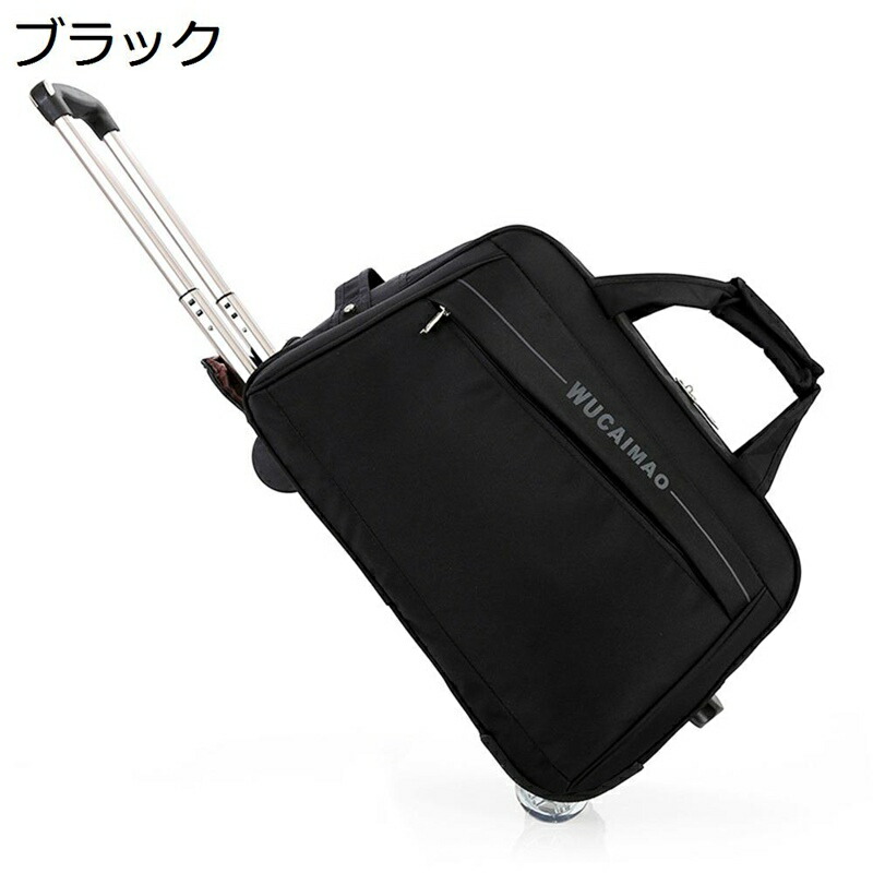 ボストンキャリー ソフトスーツケース ボストンキャリーバッグ スーツケース キャリーバッグ 旅行バッグ ジムバッグ トロリーバッグ キャスター付き 折り畳み可 多機能 撥水 耐摩耗 出張 ビジネス｜感謝マーケット