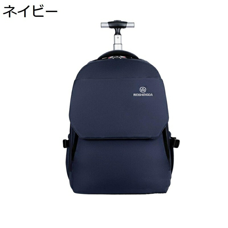 リュックキャリー ソフトケース スーツケース キャリーバッグ 無地 簡約 ビジネス 学校 キャリーリュック トロリーケース トロリーバッグ キャスター付き 折り畳み 軽量 耐水 修学旅行 出張 通学通勤｜感謝マーケット