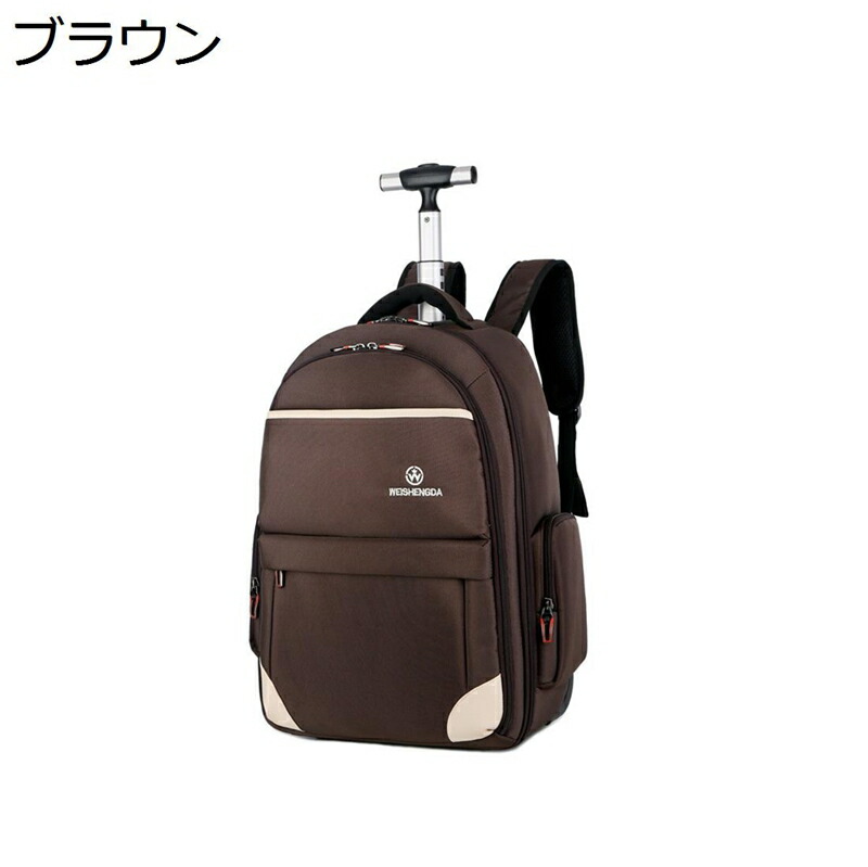 持ちはこび入れもの 背嚢 背嚢持ちはこび 大静電容量 キャり―御徒面子 2way マルチ衣嚢 ティバッグ マイコン納める 輪式旅行バッグ うしろ側容器に並べる 通学 野あそび 旅する用 キャスター付き添い人 持ちはこび背嚢 高校生
