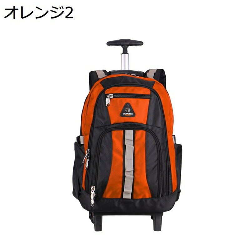 持ちはこび背嚢 背嚢 ホンブルグ帽キャリーバッグ 2way うしろ側容器に並べる デイパック キャスター付き添い人 マルチ衣嚢 マイコン納める 路面電車 旅する 鞄 野あそび 高校生 通い アウトドア 背嚢持ちはこび 機内持ち込み