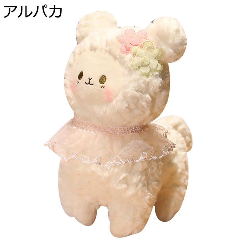 ぬいぐるみ 可愛い アルパカ縫いぐるみ ふわふわ 萌え萌え 癒し系 抱き枕 柔らかい 気持ちいい 女の子 男の子 お祝い 誕生日 バレンタインデー クリスマス プレゼント|感謝マーケット