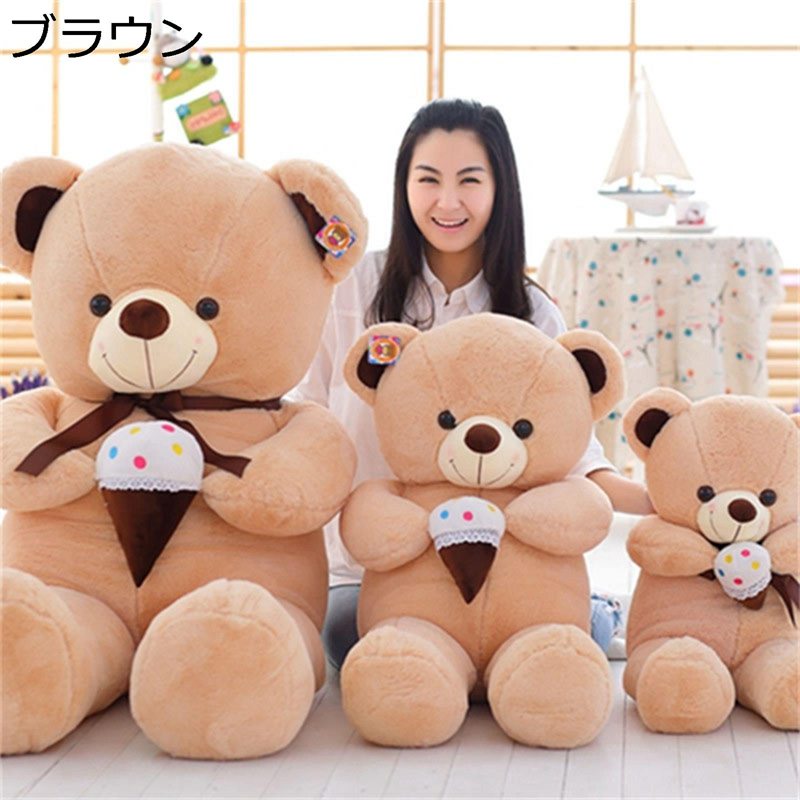 テディベアぬいぐるみ 好いたらしい 熊 クリームベア つがい結び熊 抱き枕 馬鹿でかい大きさ 可愛らしい 二人組 御祭り バレンタインデー 生まれ落ちる日 クリスマス 差し上げ物