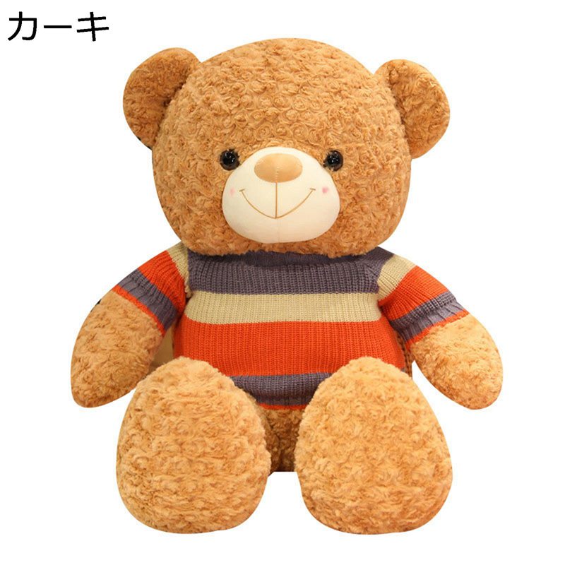 テディベア 縫いぐるみ 抱き枕 大層らしい大きさ 愛くるしい 好いたらしい プルオーバー熊 萌え萌え 癒し系 フワフワ パステル色の 祝賀会 生まれ落ちる日 クリスマス 意中の女 彼 差し上げ物