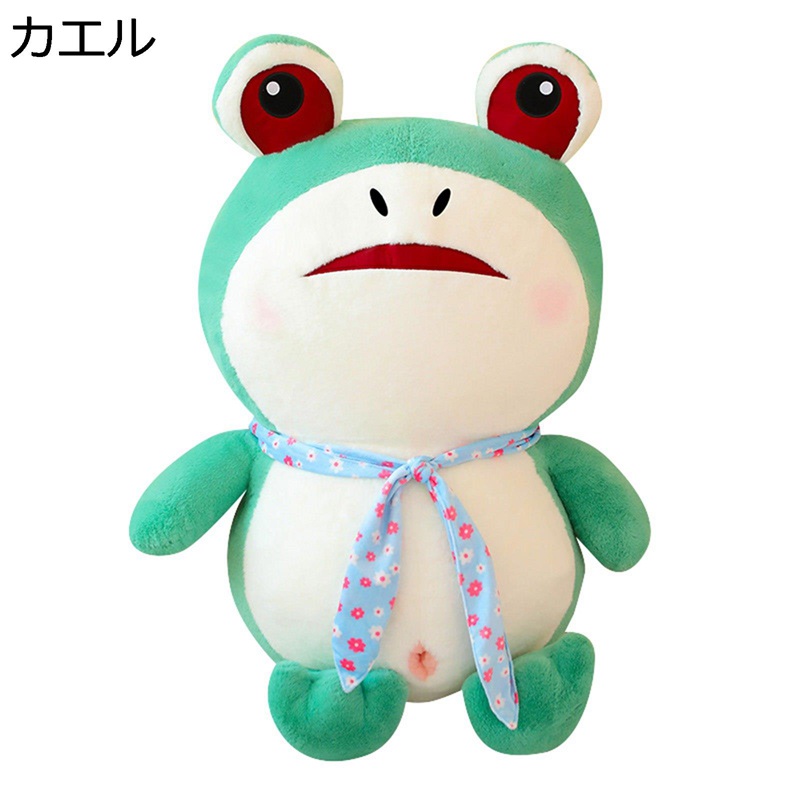 カエルぬいぐるみ 縫いぐるみ 抱き枕 おもちゃ 萌え萌え 癒し系 ふわふわ 昼寝枕 ソフト 快適 家族 友達 女の子 お祝い 誕生日 クリスマス プレゼント|感謝マーケット