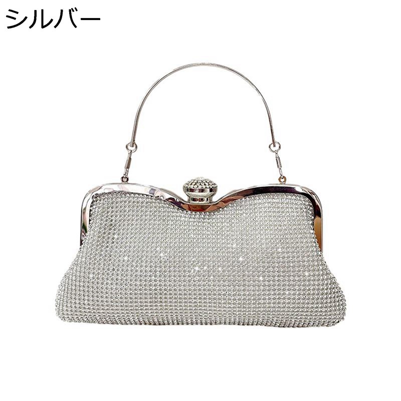 寄りあい御徒面子 クラッチペダル御徒面子 しろがね色 御芽出度 ショルダーバッグ 2way スパンコール キラキラ 銭入れ 大きめ 金剛石 夕まぐれ御徒面子 交歓会 ご造作 晩さん会 ポシェット 長札入れ 小物納める お上さん