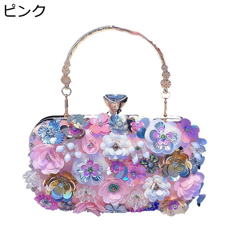 寄りあい御徒面子 クラッチペダル御徒面子 花びら 手持ち御徒面子 花片 立体花 銭入れ パールチェイン 2way ミニ御徒面子 長札入れ ご造作 晩さん会 御芽出度 ご造作 交歓会 卒式 オシャレ 鞄 流行り物 母の日
