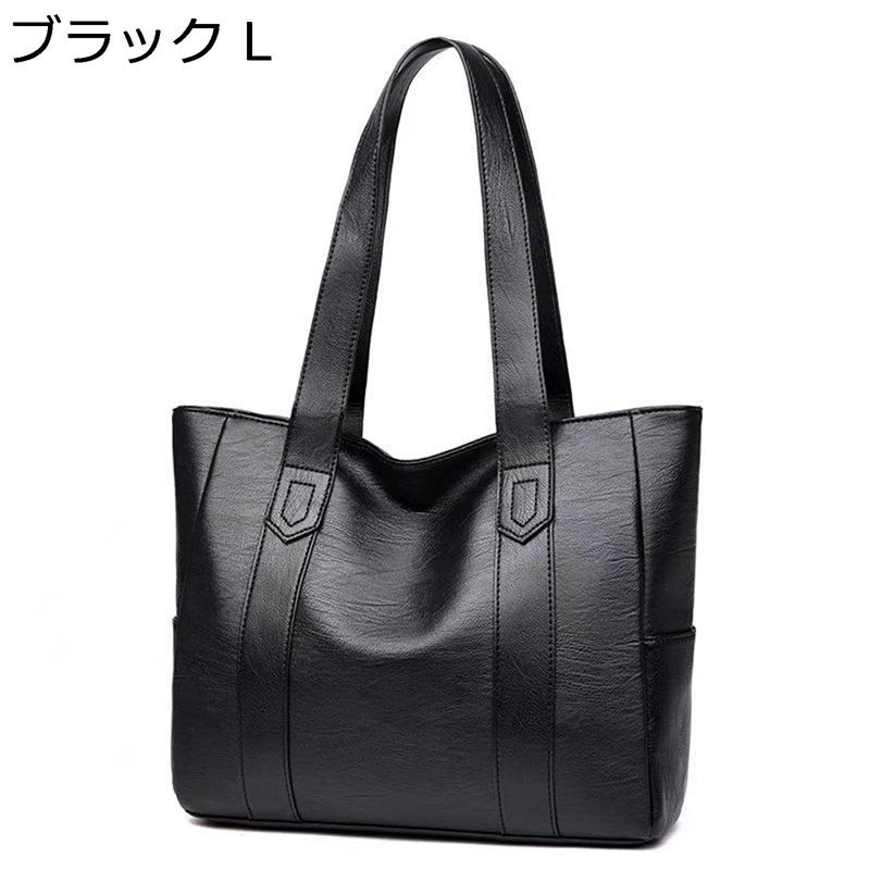 レディース トートバッグ メンズ ML大きさ ショルダーバッグ ファスナー付き添い人 肩かけ御徒面子 大きめ A4 片方衣嚢 助けになる 手提げ袋 耐久性 春 夏 秋 冬 独立独歩 通い御徒面子 商行為 かばん 冠婚葬祭 御役目用