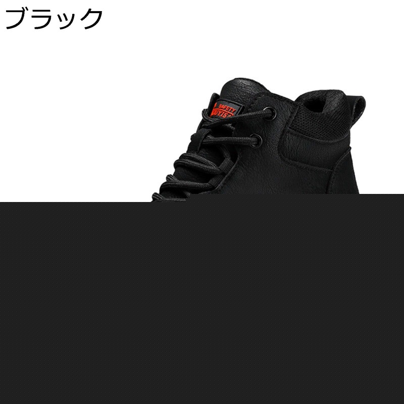 安全性のある靴 ご機嫌撥ねのける なめし革 雨合羽 耐油 メンズ ブーツ セーフティーシューズ 鋼先芯 つま先保護すること 釘踏み抜き押しとどめる 滑りにくい 座布団性 耐酸 耐塩基 軽さ 不成立 男女兼用 バス発着場やり方 溶接