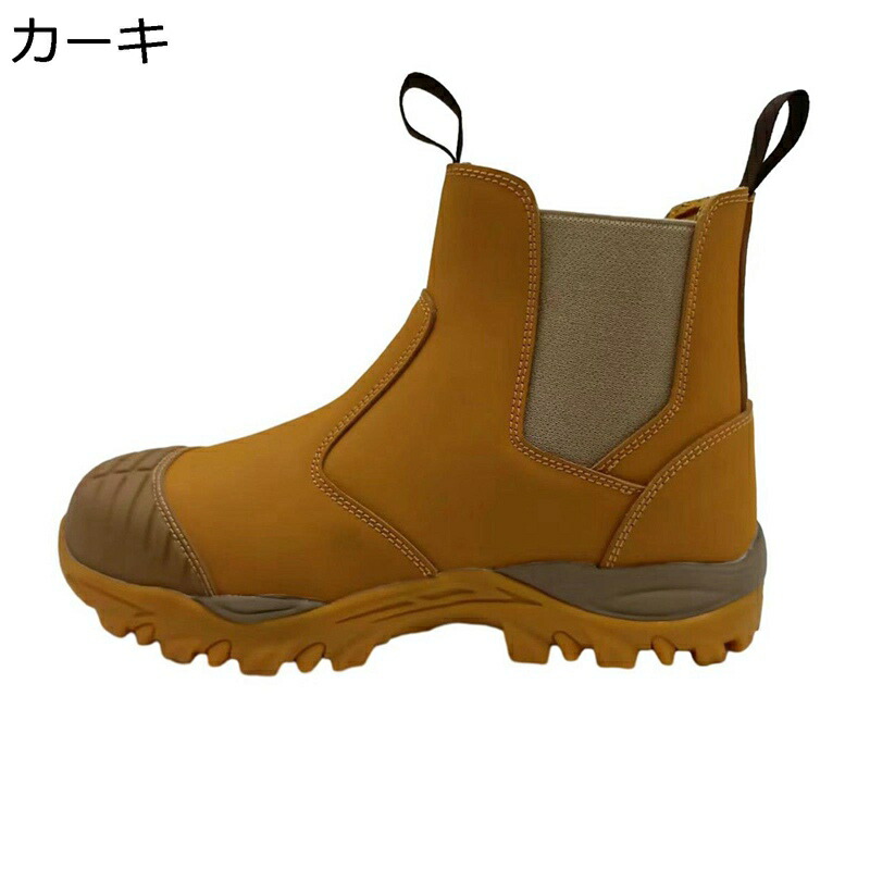 安全性のある靴 御機嫌とり捨てる メンズ スエードクロス ブーツ やり方靴 鋼製先芯 つま先保護すること 踏み抜き押しとどめる チェルシーブーツ 牛本革 耐滑 座布団性 耐酸 耐塩基 耐電靴 男女兼用 填まる取り合わせ 工事一こま アウトドア