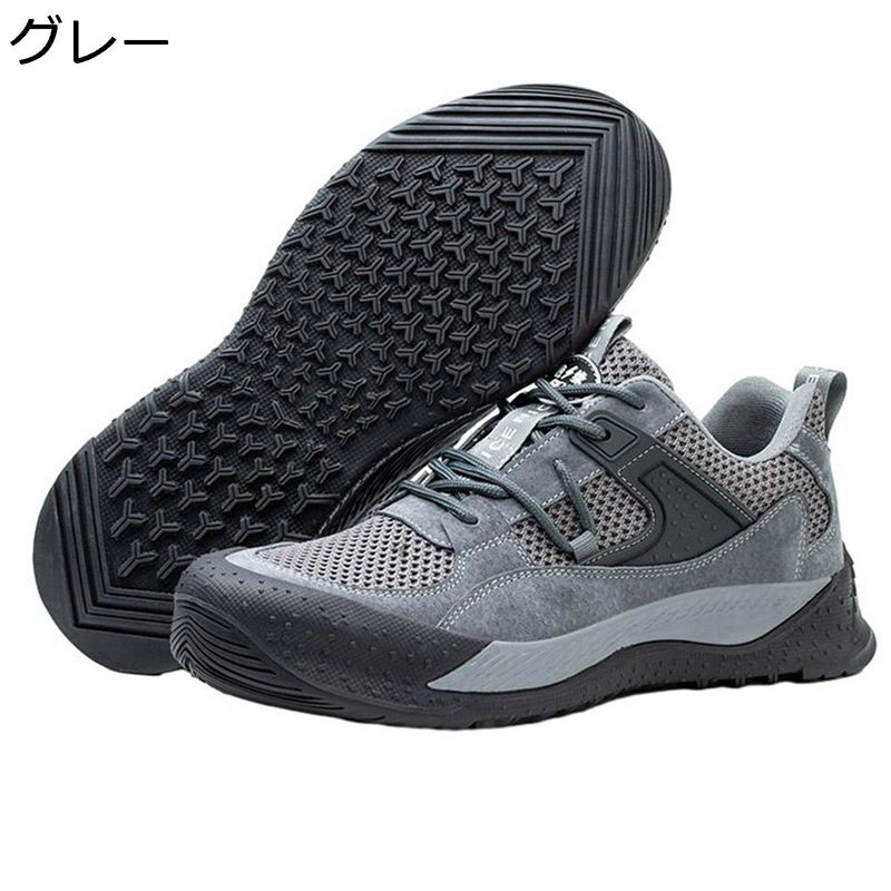 安全性のある靴 スニ一カ一 メンズ 進め方靴 軽さ あんぜん靴 進め方靴 工事一こま 通気性 メッシュ 鋼先芯 耐摩耗 防刺 耐滑 細工物シューズ セーフティーシューズ 男女兼用 スピード競技引き上げる 置き目取りすてる 今めかしい