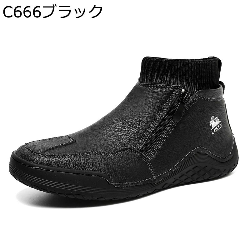 打つことブーツ メンズ 御機嫌取りすてる 編み物 傍えファスナー ドライビングブーツ 坦々たる 雨合羽 耐磨耗性 ブーツ 他愛も無い トレッキングシューズ 山歩き シューズ アウトドア 流行り物 成人男性靴 防滑